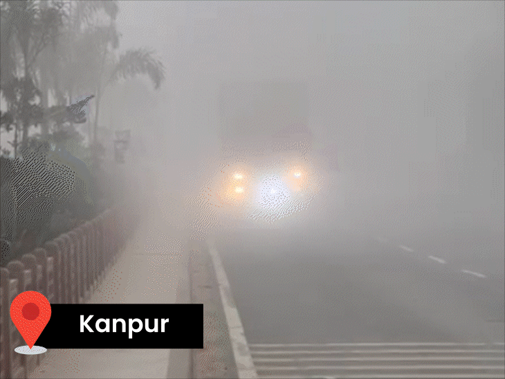 UP Temperature Drops to 3°C