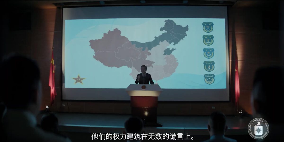 CIA-recrutare-agenti-China-videoclip-scaled.jpg - ReporterUrban