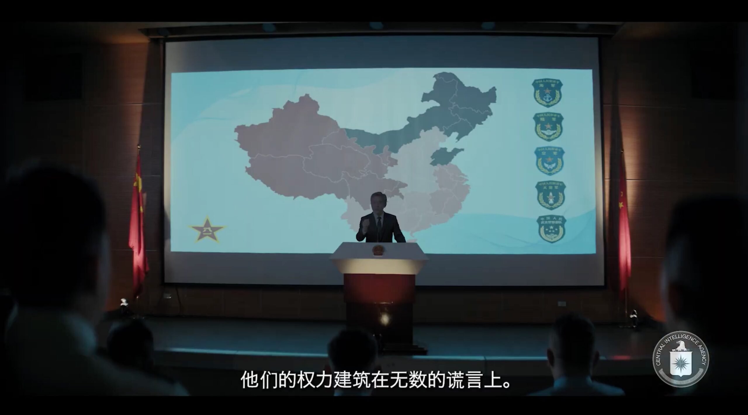 CIA lansează o campanie surprinzătoare de recrutare în rândul ofițerilor chinezi de elită, într-un climat de tensiuni crescânde Agenția Centrală de Informații a Statelor Unite a trecut la un mod deschis de atragere a spionilor în China, lansând recent un videoclip în limba chineză cu un mesaj clar: se adresează oficialilor din Armata de Eliberare a Poporului (ALP), vizând în special ofițeri dezamăgiți de corupție, epurări masive și schimbări bruște în ierarhia militară