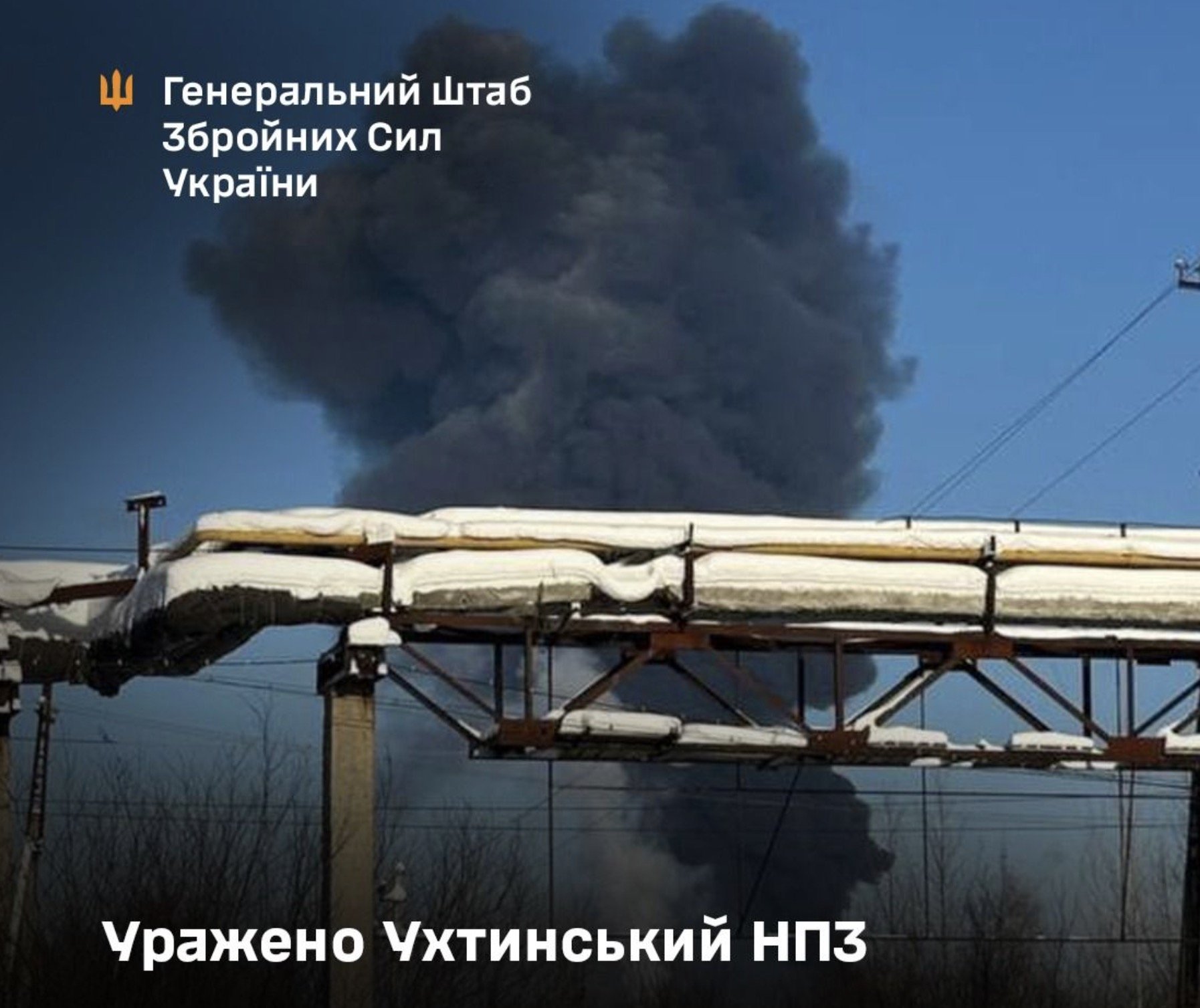 Ucraina a lansat un atac surpriză asupra unei rafinării de petrol din Rusia, într-un context tensionat din ce în ce mai acut între cele două țări