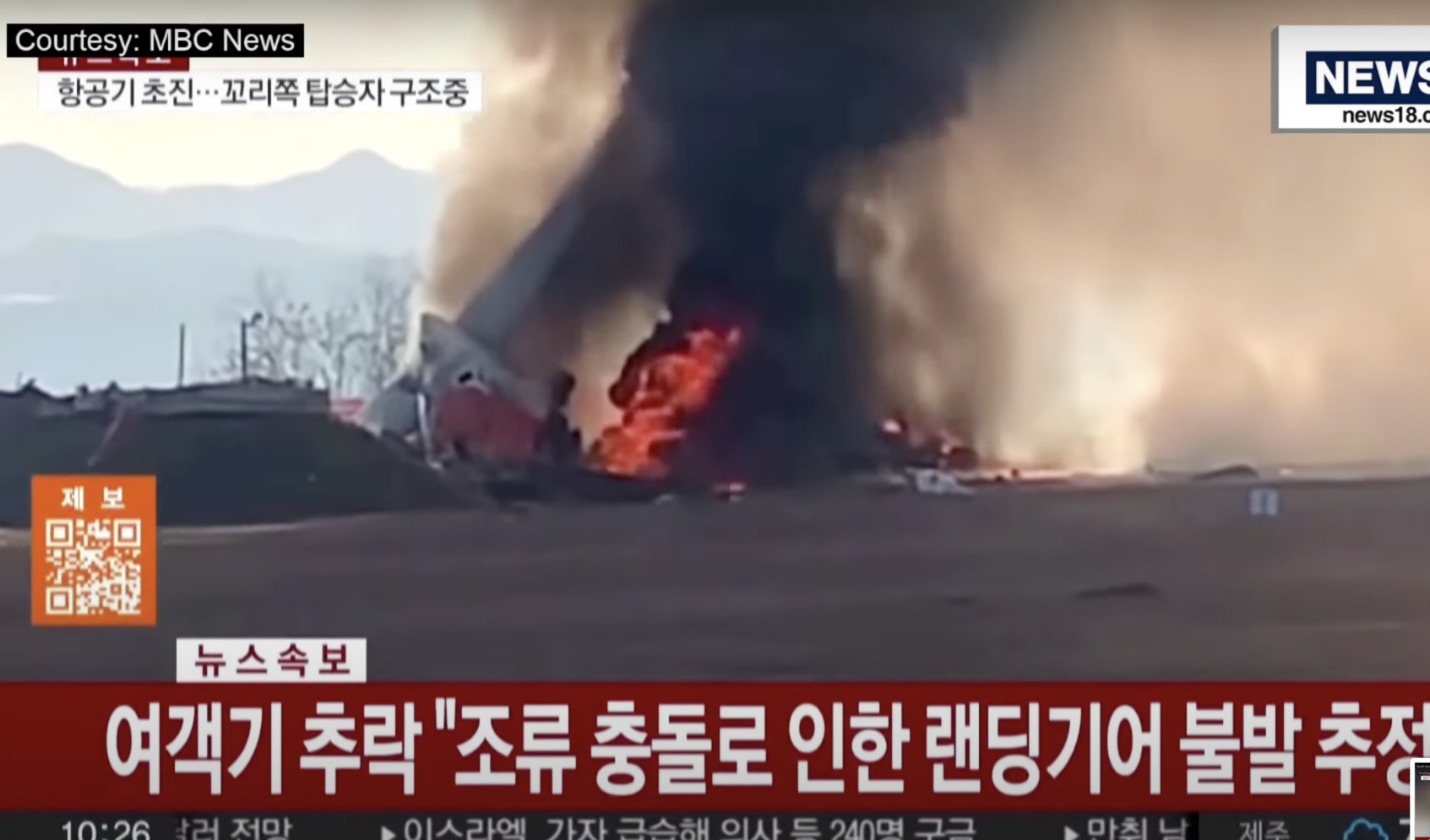 Un accident aviatic tragic în Coreea de Sud, soldat cu 179 de victime, a readus în centrul atenției modul în care deciziile de infrastructură și costurile de dezvoltare pot avea consecințe dezastruoase