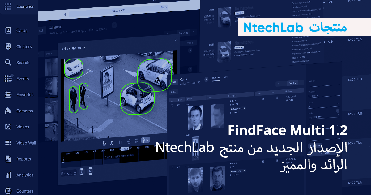 Iranul a transformate în ultimii ani într-un spațiu de supraveghere de masă, în care tehnologia de recunoaștere facială și monitorizarea digitală ating niveluri fără precedent