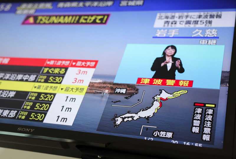 Cutremur SEISMIC puternic în Japonia: valuri de 80 cm, alertă de tsunami