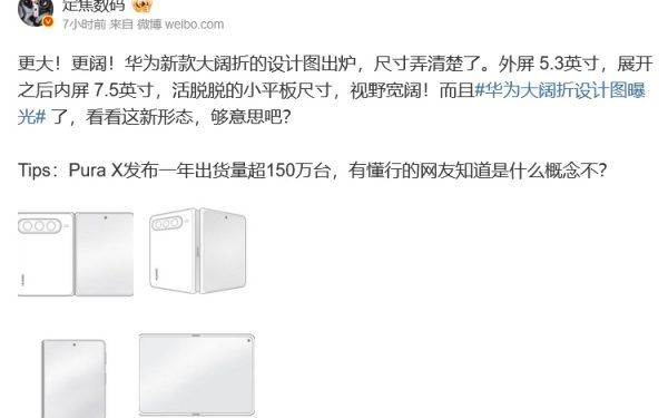 Huawei Pura X Max, telefonul pliabil „wide” care ar putea s-o ia înaintea rivalilor