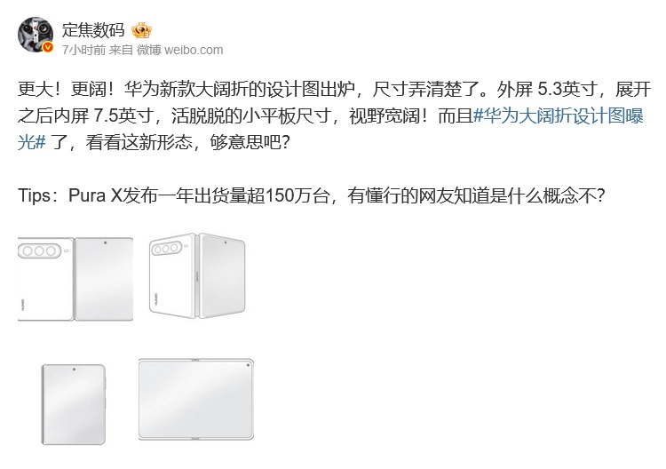 Huawei Pura X Max, telefonul pliabil „wide” care ar putea s-o ia înaintea rivalilor