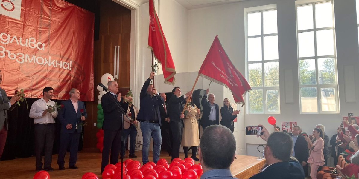 Eșec istoric: socialiștii bulgari, moștenitori ai PCR, OUT din Parlament! Ungaria, pe urme