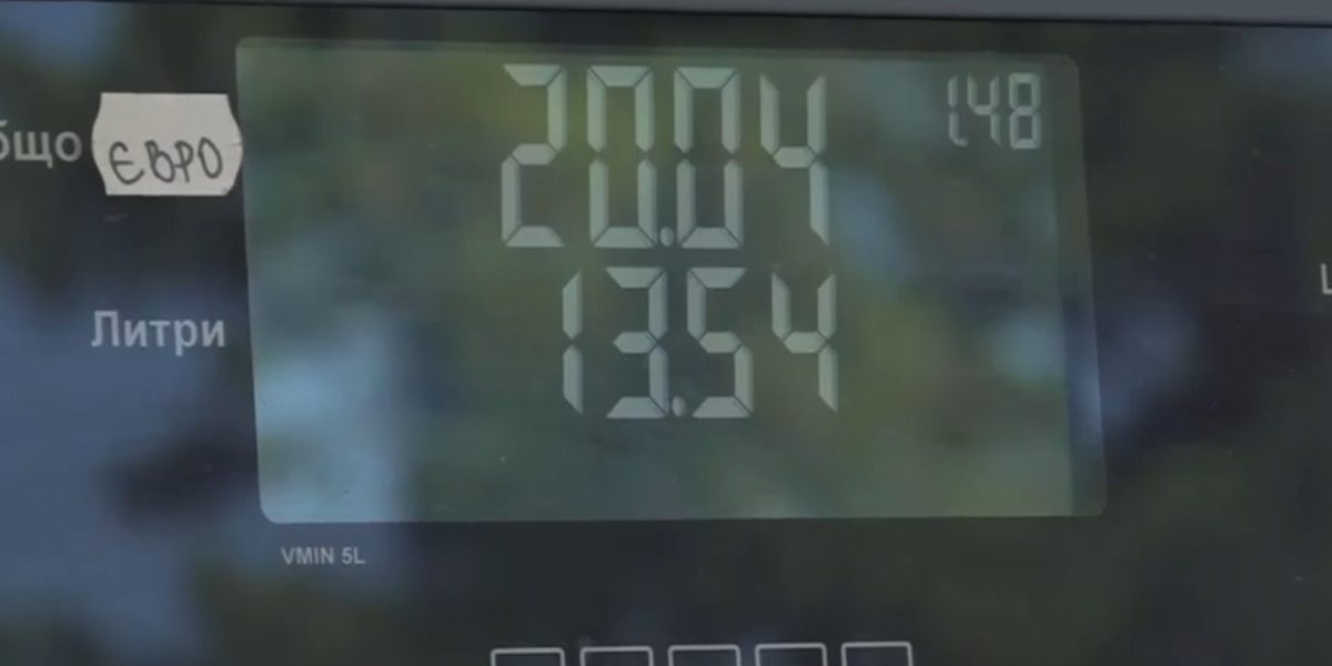 Cât ne costă benzina: Ungaria, Bulgaria și România, comparativ