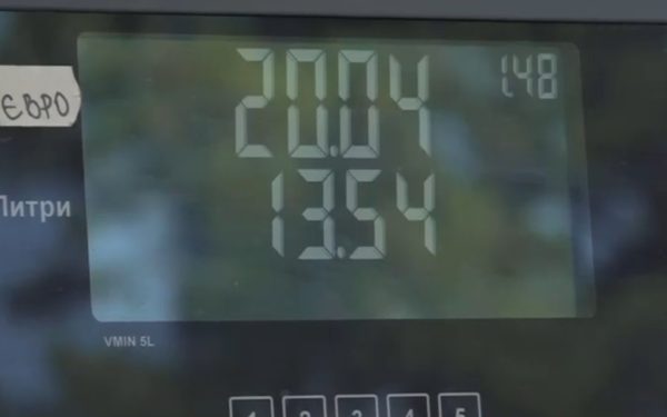 Cât ne costă benzina: Ungaria, Bulgaria și România, comparativ