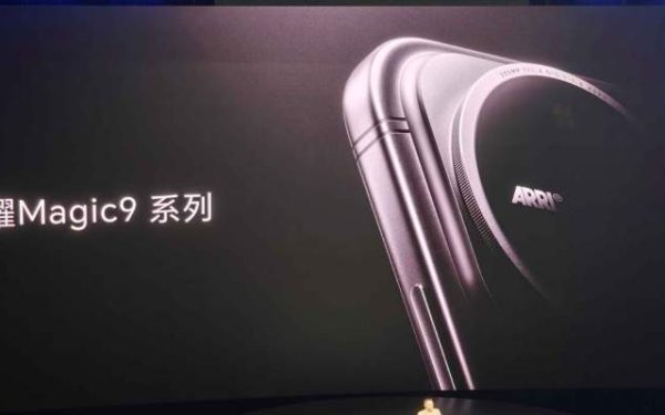 Honor Magic9 vine în septembrie: Cameră 200MP și Arri