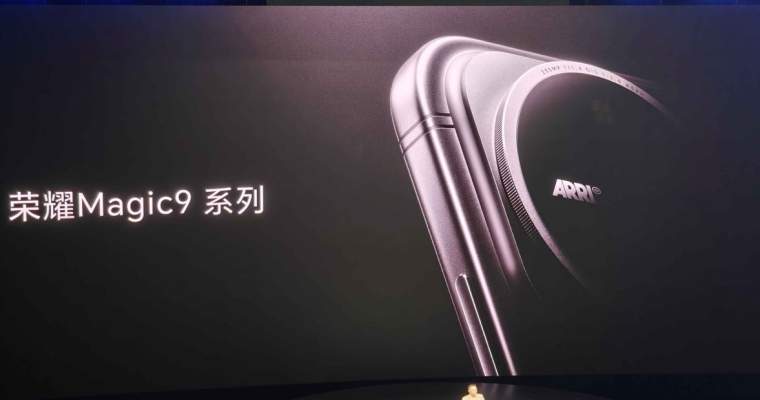 Honor Magic9 vine în septembrie: Cameră 200MP și Arri